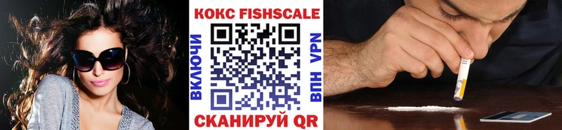 Наркота Отрадная МАРИХУАНА  A PVP  МЕФ  Cocaine 