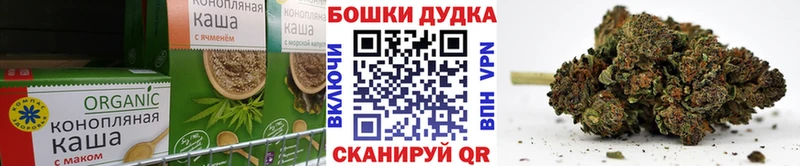 Cannafood марихуана  блэк спрут как войти  Отрадная 