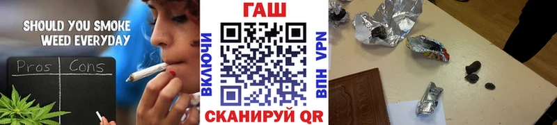 ГАШИШ гарик  Отрадная 