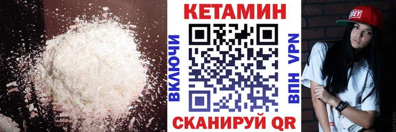 ссылка на мегу онион Отрадная КЕТАМИН ketamine