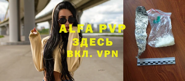 стафф Алексеевка