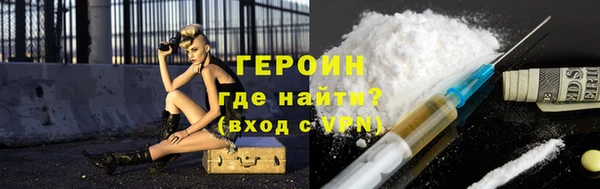 герыч Алексин