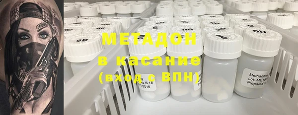 экстази Абаза