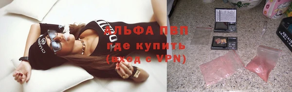 бошки Абинск