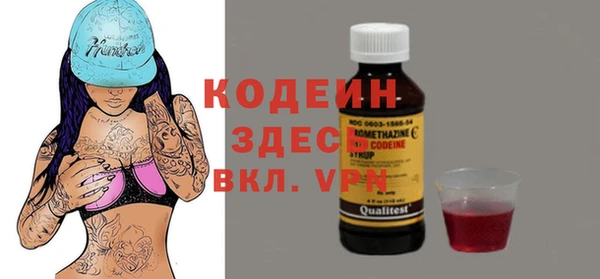 экстази Абаза
