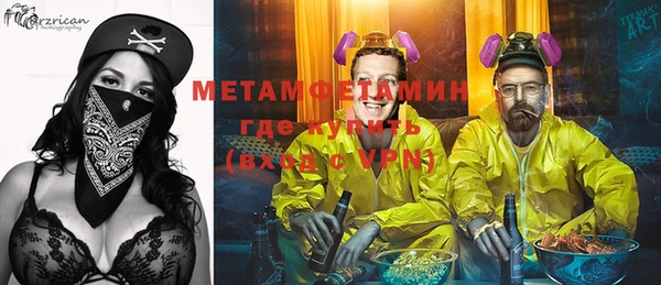 экстази Абаза