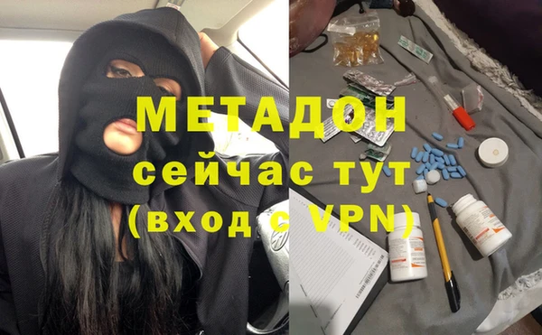 бошки Абинск