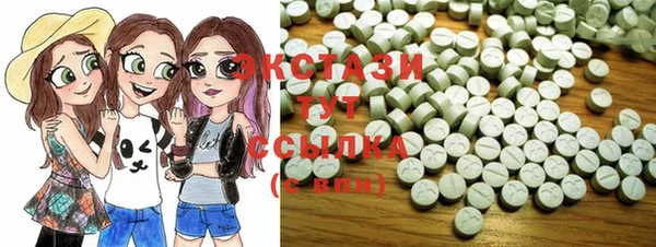 экстази Абаза