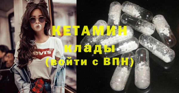бошки Абинск