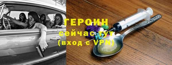 экстази Абаза