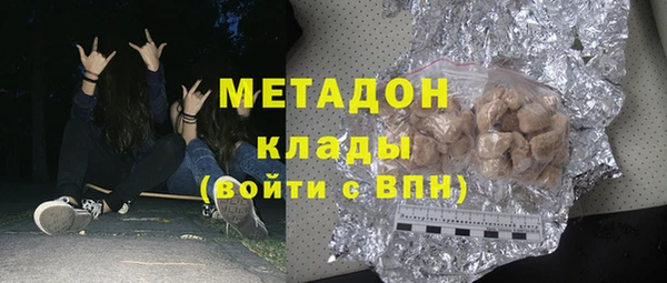 альфа пвп Абдулино