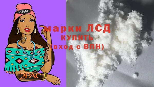 стафф Алексеевка