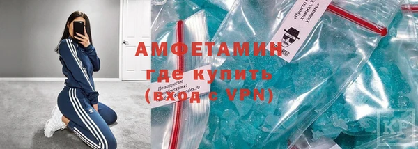экстази Абаза