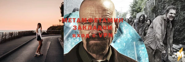 экстази Абаза
