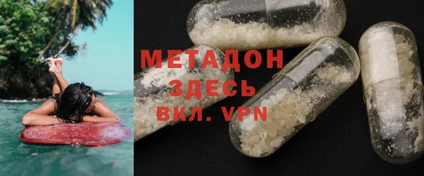 стафф Алексеевка