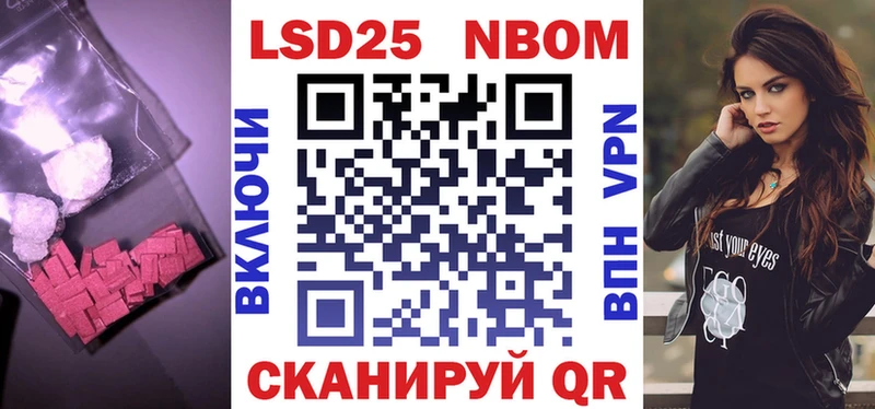 LSD-25 экстази ecstasy  Отрадная 