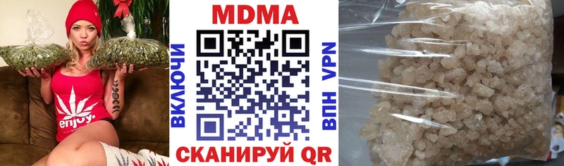 МДМА VHQ  Отрадная 
