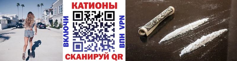 Мефедрон кристаллы Отрадная
