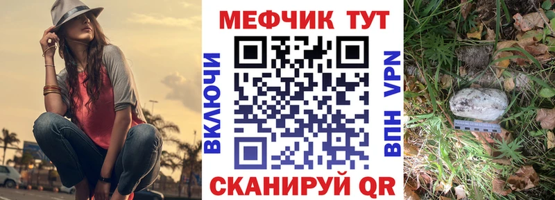 купить   KRAKEN ТОР  МЯУ-МЯУ мяу мяу  Отрадная 