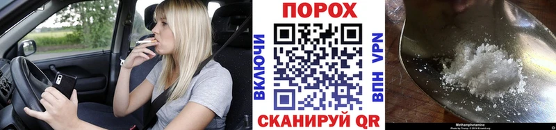 Первитин мет  Отрадная 