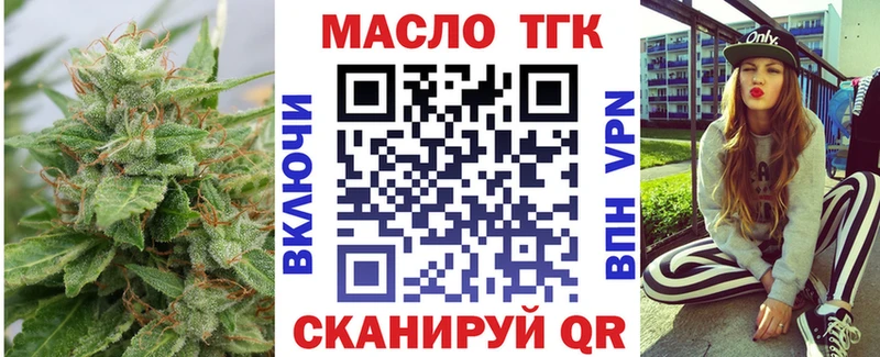 Дистиллят ТГК концентрат  мориарти формула  Отрадная 