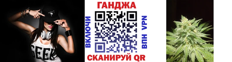omg онион  площадка клад  Конопля марихуана  Отрадная 